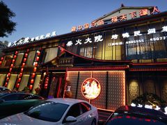 -柴火大院烤鸭民间菜