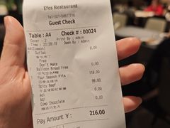 -Efes Turkish & Mediterranean Cuisine 艾菲斯餐厅(陆家嘴店)