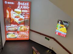 -鑫巴蜀小镇 · 水煮鱼专研店(玉桥店)