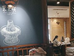 -东来顺饭庄(apm总店)