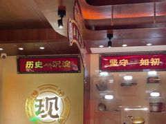 -德天顺盖码饭(人民西路店)