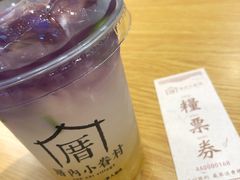 -厝内小眷村(天河南一路店)