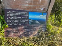 -大围山国家森林公园