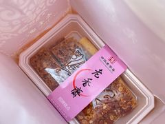 -老香齋(五角场店)