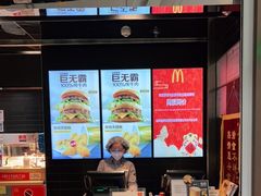 -麦当劳(北京大兴机场二层国内到达(安检外)店)