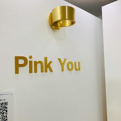 -Pink You美甲洗眉纹绣定制中心