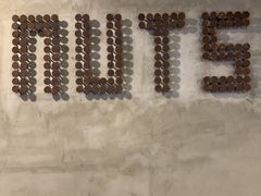 -坚果NUTS