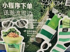 -酸奶罐罐(无锡滨湖万达店)