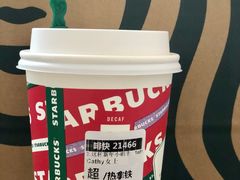 -星巴克(桂林国贸益华城店)