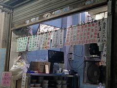 -甜蜜蜜(昌乐园店)