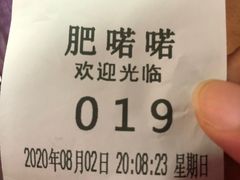 -肥喏喏小吃站(农院路店)