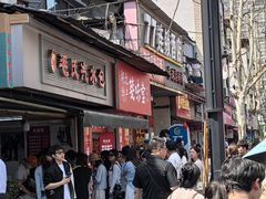 -毛氏汽水包(山海关路店)