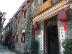 -蔡家宅