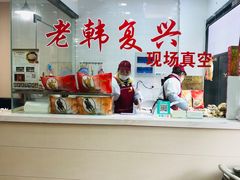 -上海紫彤友联生煎(金沙井店)