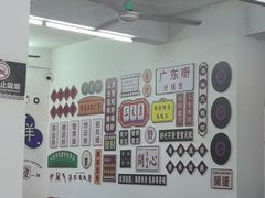 -嘉升大排档(番禺总店)