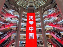 -开元商城(钟楼店)