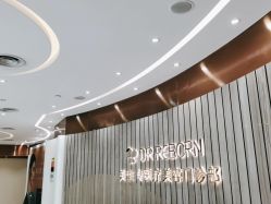 -DR REBORN美容·养发·身体