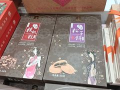 -泰康食品(南京东路店)