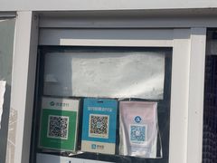 -大华煎饼(交道口北剪子巷店)