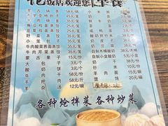 -克尔伦饭店