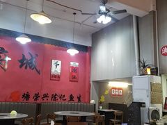 -官塘陈记鱼生·潮汕砂锅粥·牛肉火锅(潮枫路总店)