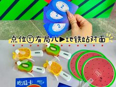 -鹏欣水游城