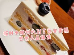 -black rainbow coffee