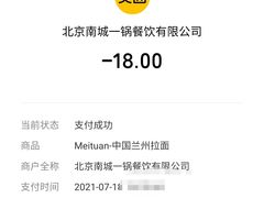 -城一锅涮烤羊蝎子·烤串