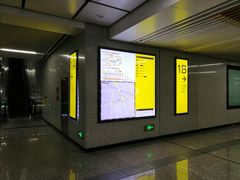 -民安大道(地铁站)
