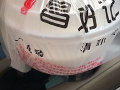 -文昌邓记清补凉(西沙路店)