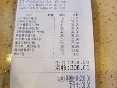 -点都德(华强南店)
