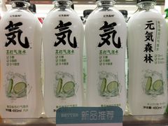 元气系列饮品-BETTER拜特精品超市(丹尼斯一天地店)