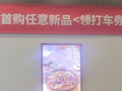 -李先生牛肉面大王(莱芜信誉楼店)