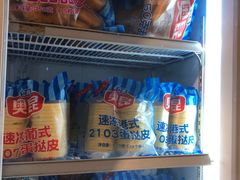 -南泰百货批发市场