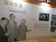 -海印缤缤广场