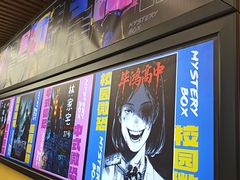 -谜盒子奇幻密室(南屏店)