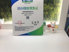 -蓝天网羽(双流路店)