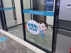 -深圳富茂格伦菲尔口腔门诊部(龙华清湖总院)