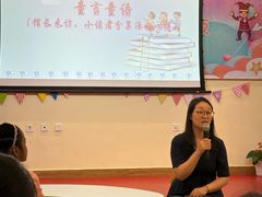 -静安区少年儿童图书馆(康定东路)