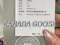-上海第一八佰伴