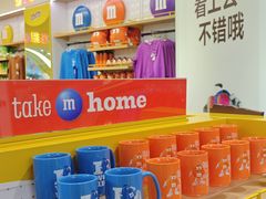 -m豆巧克力世界(上海世茂广场店)