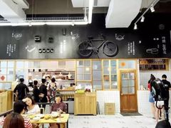 -桃园眷村(万象天地店)