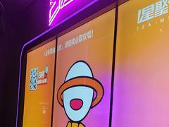 -星聚会KTV(合生汇黑金店)