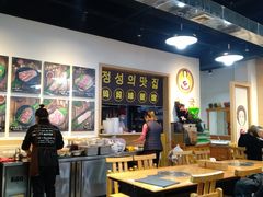 大堂-许妈妈餐厅烤肉烧烤家常菜(明润广场店)