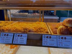 -酥翁糕点(顺义店)