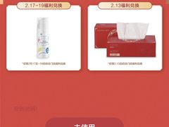 -Purcotton全棉时代(中航城天虹购物中心)