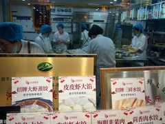 -百味饺子城•海鲜家常菜(秦皇岛店)
