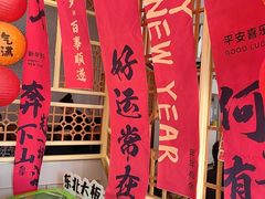 -关东小磨东北菜(上海长风大悦城店)