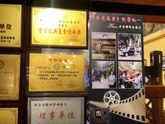 门面-伊萨娜印尼餐馆