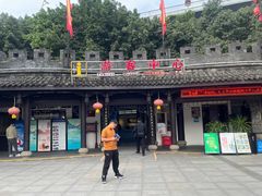 -泸州老窖景区